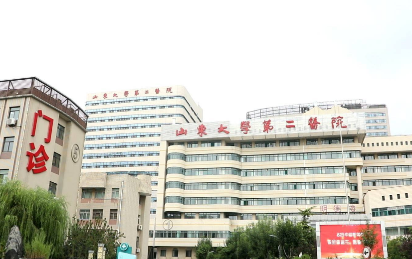 山东大学第二医院美容整形科怎么样？医院擅长项目公开/真人案例分享