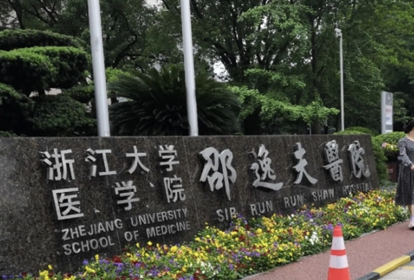 邵逸夫医院整形外科价格表发布,权威医生坐镇\技术优势