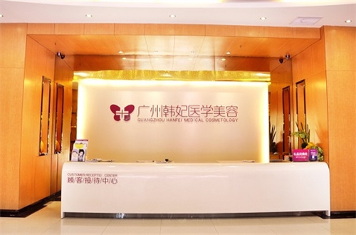 整形美容医院排名前十名分享，值得信赖的全新资料