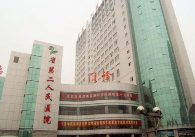 湖南省第二人民医院整形外科技术怎么样?医生可靠+案例反馈