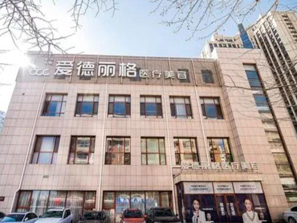大连腰腹环吸脂肪整形医院排名？分享5家热门医院榜单