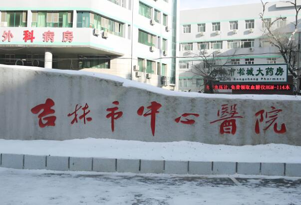 吉林省整形医院排名前三甲？了解案例过程和热榜医院推荐