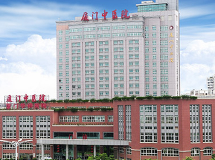 厦门中医院整形科如何？医生简历一览/价格表介绍