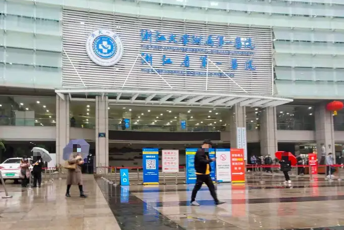 杭州浙一医院整形美容科收费标准，医生口碑持续飙升+案例