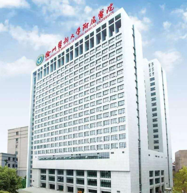 徐州二院整形美容科地址在哪里?吸脂案例和医院资料附上