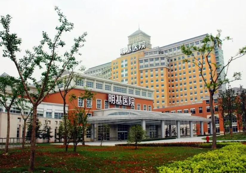 南京眀基医院医疗美容科怎么样？点开了解植发效果如何？