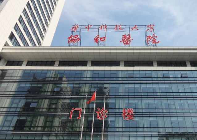武汉协和医院植发科是对外租包的吗?专家资料、案例效果详解