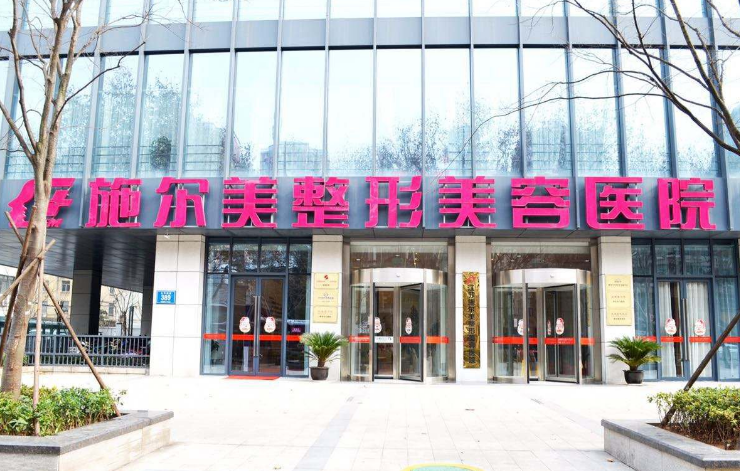 南京施尔美和南京美莱哪个好？隆胸医生优势亮同步参考！