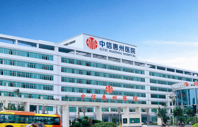 中信惠州医院医疗美容科电话多少?案例体验感受分享