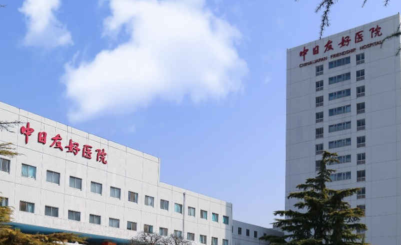 北京中日友好医院美容整形外科怎么样？隆鼻手术案例分享/价格表一览