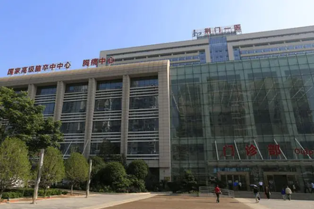 荆门市第一人民医院整形外科收费标准_去眼袋医生资质、案例在线一览