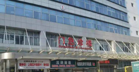 上海第八人民医院整形外科价格表大揭秘，高性价比赢得口碑！