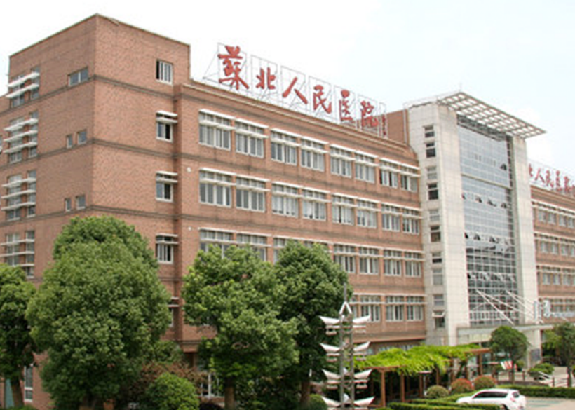 苏北人民医院烧伤整形科怎么样？隆鼻技术怎么样？点开了解相关