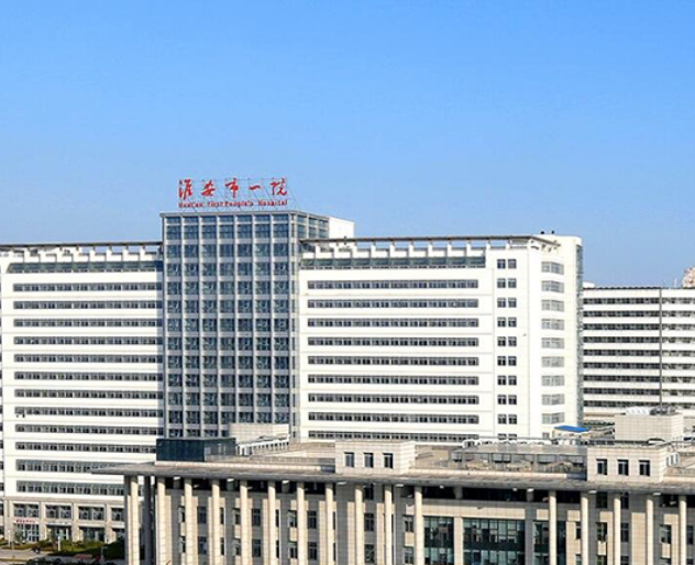 淮安市第一人民医院整形科热门项目有哪些？点开了解隆鼻项目效果详情