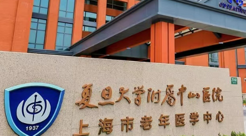上海中山医院整形科好不好？手术价格表+医院介绍一览