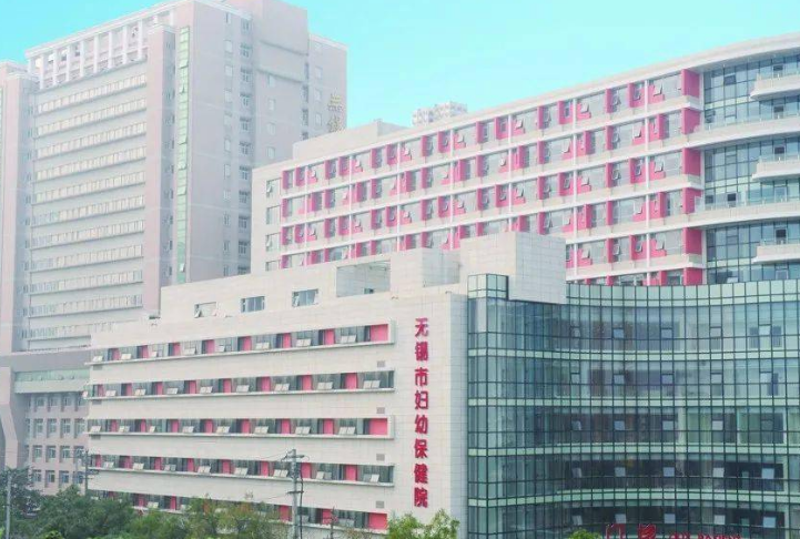 无锡妇幼保健院整形科好不好？最新价格表出炉/热门项目介绍
