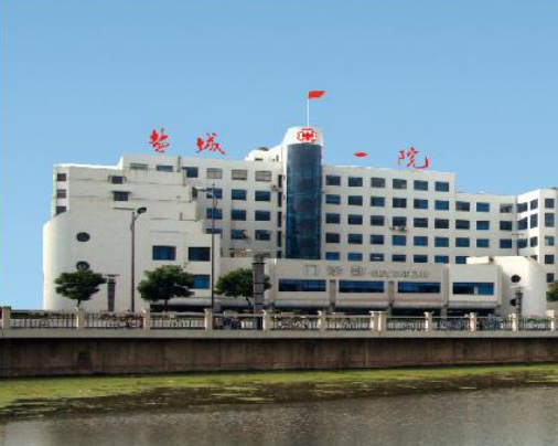 盐城市第一人民医院烧伤整形科好不好？附上医院热门项目介绍/最新价格表出炉