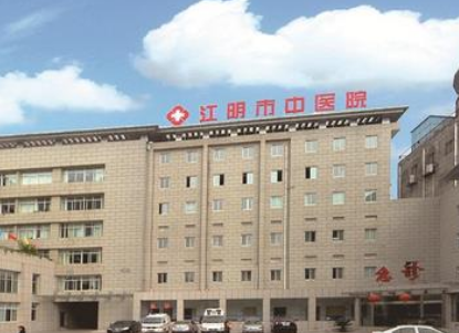 江阴市中医院整形美容外科如何？磨骨手术案例分享+最新价格表公布