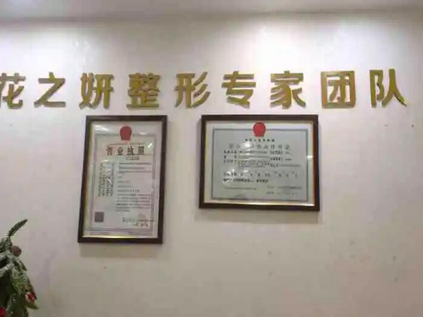 乌鲁木齐比较好的隆鼻整形机构怎么样？隆鼻案例和医院资料汇总