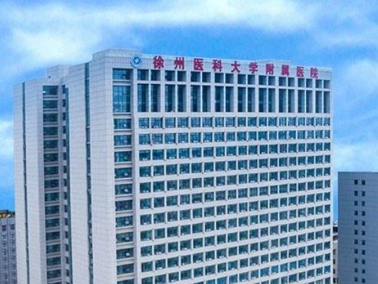 徐州市二院美容整形科眼部整形技术如何？内附眼部整形真人案例分享