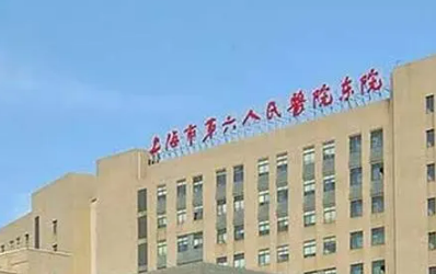 上海市六院整形外科正规吗？医院口碑点评一览