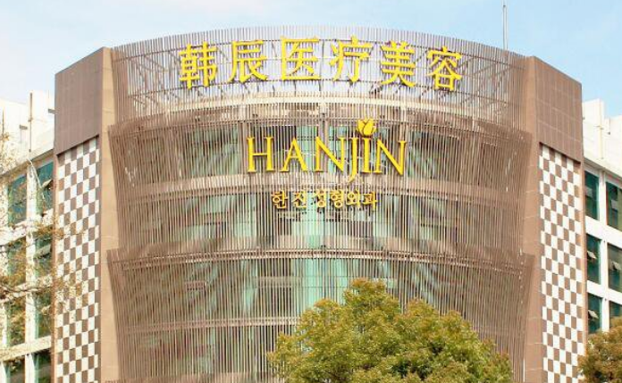 南京韩辰和施尔美，医生全新资料/擅长嫩肤项目/信息分享