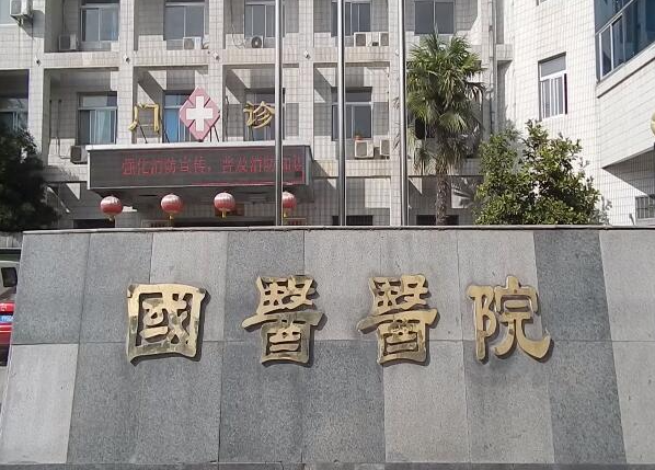 西安去疤痕医院排名盘点，全新口碑医院医院推荐