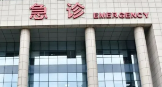 义乌中心医院的美容科怎么样？医院概况/价目表可参考！