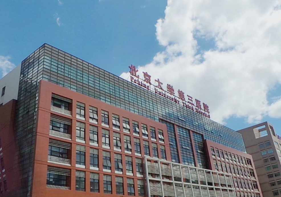 北京大学第三医院整形外科收费高吗?隆鼻真实案例效果展示