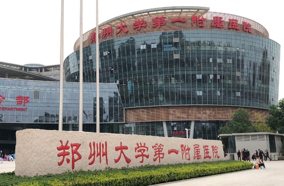 郑州皮肤科医院排名第一哪家好?实力医院最新推荐