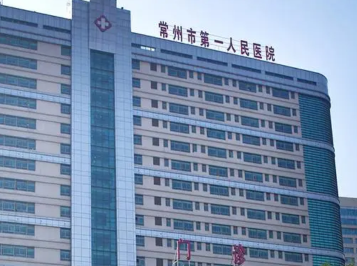 常州第一人民医院整形科如何？隆鼻手术案例公开/具体价格表更新