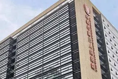 成都市三院整形外科好不好？价格表和医院信息速来了解！