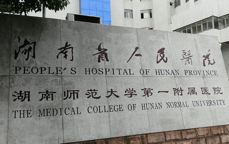 长沙眼科医院哪家又便宜又好?人气近视手术医院水平详细介绍