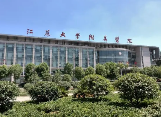 镇江江滨医院美容整形科吸脂手术怎么样？点开了解具体效果如何