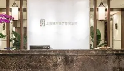 上海臻禾医学美容中心怎么样?机构简介分享、价格清单出炉
