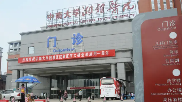 湘雅美容整形科价目表揭晓,隆胸医生信息-案例参考