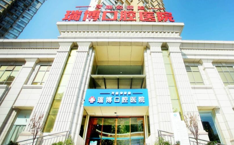 武汉市哪家牙科医院又便宜又好?实力口腔医院这不就来了