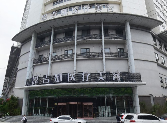 武汉恩吉娜医疗美容医院价格表上线,隆鼻体验感受：整体气质提升了