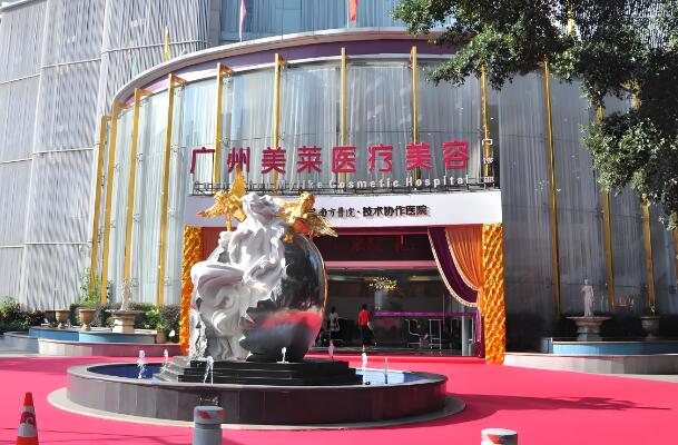 广州自体脂肪丰额头整形医院推荐一览，公布口碑靠前的医院名单