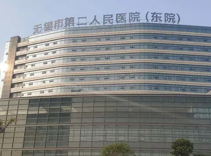 无锡市第二人民医院整形科隆鼻技术怎么样？价格表公开/医院信息一览