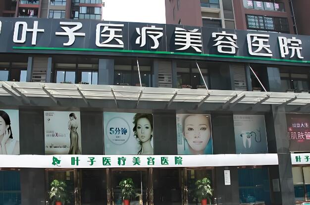 西安筋膜提升手术医院有哪些？一键了解前五医院简介