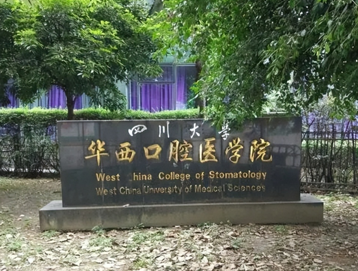 成都磨骨哪里好?5家精选整形医院技术水平详解