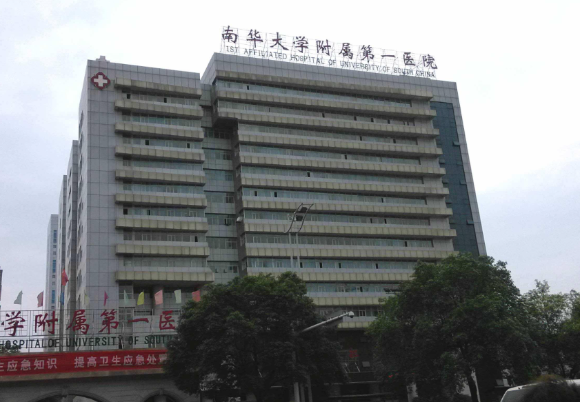 衡阳吸脂医院哪里好? 这5家整形医院口碑好，技术一流