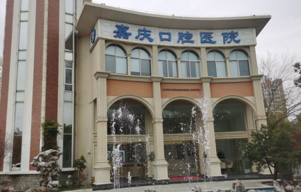 昆山牙科哪家便宜又好?上榜5家医院全是口碑好医院