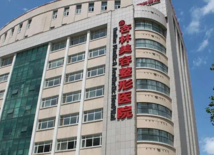 沈阳哪个医院做拉皮手术好?都是口碑技术好的医院
