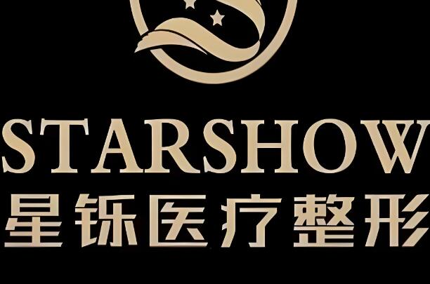 临沂比较好的隆鼻整形机构？汇总实力医院信息