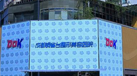 成都铜雀台医疗美容医院怎么样？医院简介及价格在线公布！