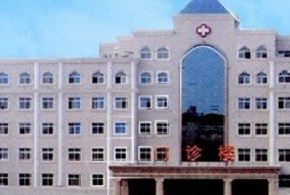 沧州二医院整形科面部填充反馈好不好？医院介绍详情！