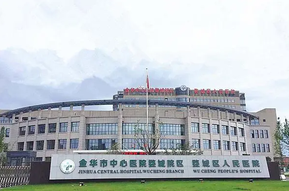 金华割双眼皮哪家医院好？排名前五的眼部整形医院深度测评