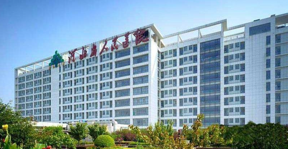 河北省人民医院整形美容外科医院规模怎么样？医院医师技术好不好？